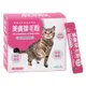 【毛豆寵物】可蒂毛毛 犬貓用保健品 貓用-排毛粉 (9.9折)