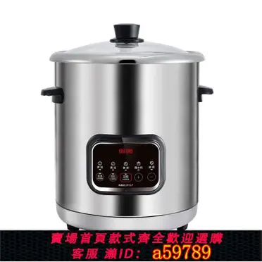 2025年製　TIGER 保温調理鍋 jhi-n051 美品 TIGER 虎牌JHI-N051 營業用電子溫控保溫湯鍋5L 商用保溫鍋不鏽鋼內鍋