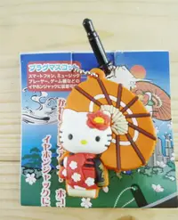 在飛比找樂天市場購物網優惠-【震撼精品百貨】Hello Kitty 凱蒂貓 KITTY耳