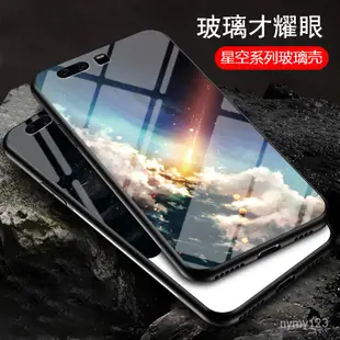 華為時尚玻璃手機殼 星空玻璃殼 適用華為P40 華為P40lite 5G P40pro plus Y7prime2019