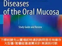 在飛比找露天拍賣優惠-博民英文原版Diseases罕見of the Oral Mu