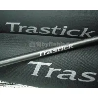 在飛比找蝦皮購物優惠-◎百有釣具◎SHIMANO TRASTICK 多繼本數調節仕