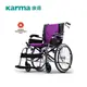 【輪椅B款】康揚 KM-2512 旅弧2代輪椅 超輕量珍珠銀骨 18吋座寬 紫色座墊 (單台)【杏一】