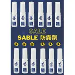 現貨秒出【SABLE黑貂】蛙鏡防霧液 防霧劑 泳鏡除霧劑 專利吃霧子 噴頭款 DAF-001 游泳 鐵人三項 台灣製