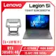 [欣亞] 【1+1好幫手】Lenovo Legion 5 15IAH7 82RC0092TW 暴風灰 聯想潮感強效電競筆電+六合一筆記型電腦旋轉支架集線器/i7-12700H/RTX3050Ti 4G/16GB DDR5/512GB PCIe/15.6吋 FHD 165Hz/W11【筆電高興價】