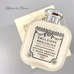 預購⚡ SANTA MARIA NOVELLA 男士鬍後乳液 無酒精 SHAVE EMULSION 聖塔瑪莉亞諾維拉