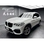 2019 G01 BMW X3 SDRIVE20I 2.0 汽油 珍珠白