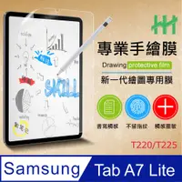 在飛比找PChome24h購物優惠-繪畫紙感保護貼系列 Samsung Galaxy Tab A