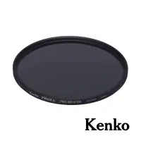 在飛比找博客來優惠-Kenko PRO1D PRO-ND8 55mm 多層鍍膜減