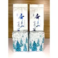 在飛比找樂天市場購物網優惠-【千里茶品】#翠峰高冷茶 #合歡山高冷茶 #奇萊山高冷茶 #