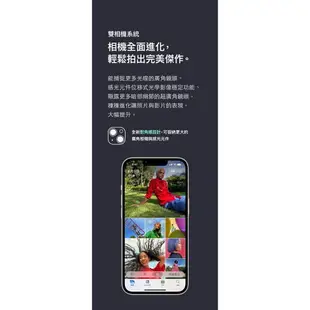 Apple iPhone 13 mini / iPhone 13 全系列