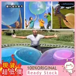 [寵兒母嬰] WUBBLE BUBBLE BALL超大充氣球彈力球注水球
