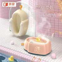 在飛比找蝦皮購物優惠-臺灣爆款 嬰兒澡盆 嬰兒浴盆 嬰兒洗澡 寶寶洗屁屁神器 兒童