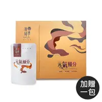 在飛比找PChome24h購物優惠-《優補達人》常溫滋補原味鰻魚精(每包60ml，每盒6包，加送