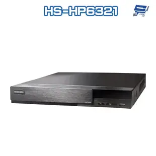 昌運監視器 昇銳 HS-HP6321 (HS-HV6321) 8MP 16路 PTZ 同軸帶聲DVR多合一錄影主機雙硬碟