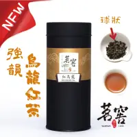 在飛比找momo購物網優惠-【CAOLY TEA 茗窖茶莊】阿里山石棹紅烏龍茶葉150g