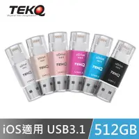 在飛比找蝦皮商城優惠-【TEKQ】 uDrive mini iPhone ligh