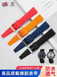 在飛比找Yahoo!奇摩拍賣優惠-手錶帶 氟橡膠錶帶男運動硅膠錶鏈代用勞力士綠水鬼歐米茄華為G