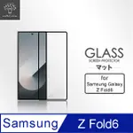 METAL-SLIM SAMSUNG GALAXY Z FOLD 6 5G 封面副螢幕 全膠滿版9H鋼化玻璃貼-晶鑽黑