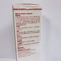 在飛比找Yahoo!奇摩拍賣優惠-寵愛之名 亮白淨化光之鑰化妝水 200 mL 效期2024後