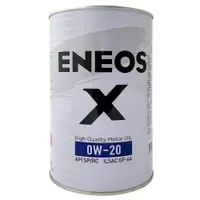 在飛比找松果購物優惠-引能仕 ENEOS X 0W20 白罐新版 合成機油 (4.