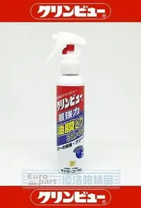 在飛比找Yahoo!奇摩拍賣優惠-【優洛帕-汽車用品】日本TAIHOKOHZAI 高效噴霧式 