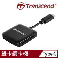 在飛比找momo購物網優惠-【Transcend 創見】RDC3 高速Type C SD