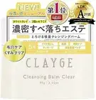 TADA CLAYGE Cleansing Balm Clear 95g makeup remover facial wash horny massage