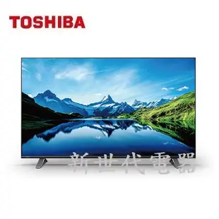 **新世代電器**請先詢價 TOSHIBA東芝 55吋杜比視界全景聲六真色PRO液晶電視 55C350LT