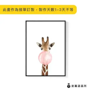 【菠蘿選畫所】嚼嚼長頸鹿-42x60cm(北歐/攝影/客廳掛畫/複製畫/居家裝飾/餐廳佈置/極簡/動物/兒童房)