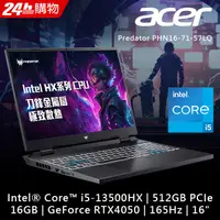 在飛比找PChome24h購物優惠-【網路攝影機組】ACER Predator PHN16-71