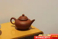 在飛比找Yahoo!奇摩拍賣優惠-清代孟臣罐 汕頭窯老漆罐 潮州雞蛋黃朱泥工夫茶壺