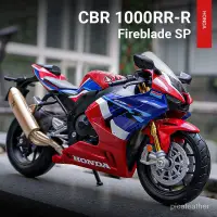 在飛比找蝦皮商城精選優惠-嚴選好物 2022款本田cbr1000rr-r模型1/12仿