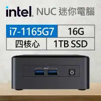 在飛比找Yahoo奇摩購物中心優惠-Intel系列【mini御夫座】i7-1165G7四核 迷你