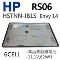 在飛比找松果購物優惠-HP RS06 6芯 日系電芯 電池 RS06 HSTNN-