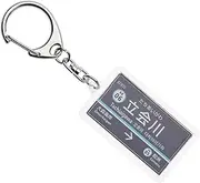Keikyu Main Line Tachiaigawa Key Chain Ver. 2 Train Goods