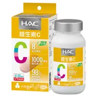 在飛比找誠品線上優惠-【永信HAC】哈克麗康-維生素C1000緩釋錠(60錠/瓶)