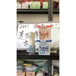 020(0627園)-限+1 速拭潔 酵素除臭劑180ML*1瓶(詳細內容如商品描述)