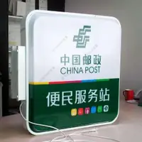 在飛比找蝦皮購物優惠-廣告燈箱/宅配到府！含運含稅雙面吸塑燈箱亞克力圓形燈箱方形燈