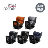 在飛比找蝦皮商城優惠-德國原裝Britax DUALFIX i-SIZE 0-4歲