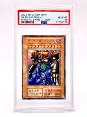 【PSA10】 Gate Guardian Ultra Rare Yu-Gi-Oh Tokyo Dome 25th