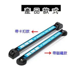 超強力磁鐵 工具架 磁性收納掛架 工具箱 汽車維修 板手 電動工具 電鑽 起子 六角板手