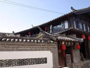 麗江普閒居Lijiang Leisure House