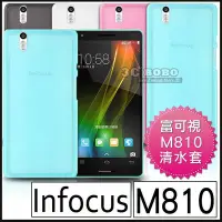 在飛比找Yahoo!奇摩拍賣優惠-[190 免運費] 富可視 Infocus m 810 透明