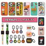 [現貨免運]PEANUTS X CASETIFY🍬花生家族 IPHONE14保護殼 查理布朗 胡士托 史努比 S22