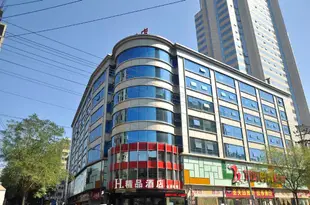 H酒店(太原柳巷水西門街精品店)H Boutique Hotel