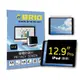 【BRIO】iPad Pro 12.9吋 - 磁吸式螢幕防窺片