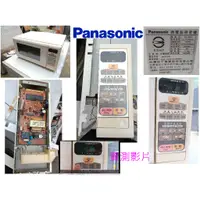 在飛比找蝦皮購物優惠-Panasonic 國際牌微波爐NE-R30A主機板【含操作