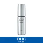 【DHC】極光淡斑精華乳50ML(淡化暗沉)