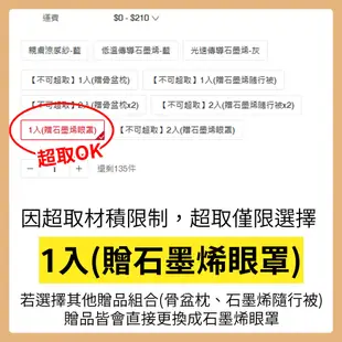 【日本旭川】AIRFit氧活力升級版多功能側睡枕 正確睡姿 海馬枕 長型抱枕 側睡枕 抱枕【超取賣場】